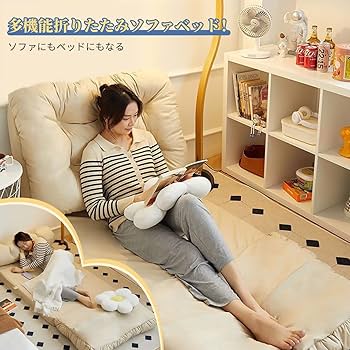 Amazon｜ソファーベッド ソファベッド ローソファー ソファ